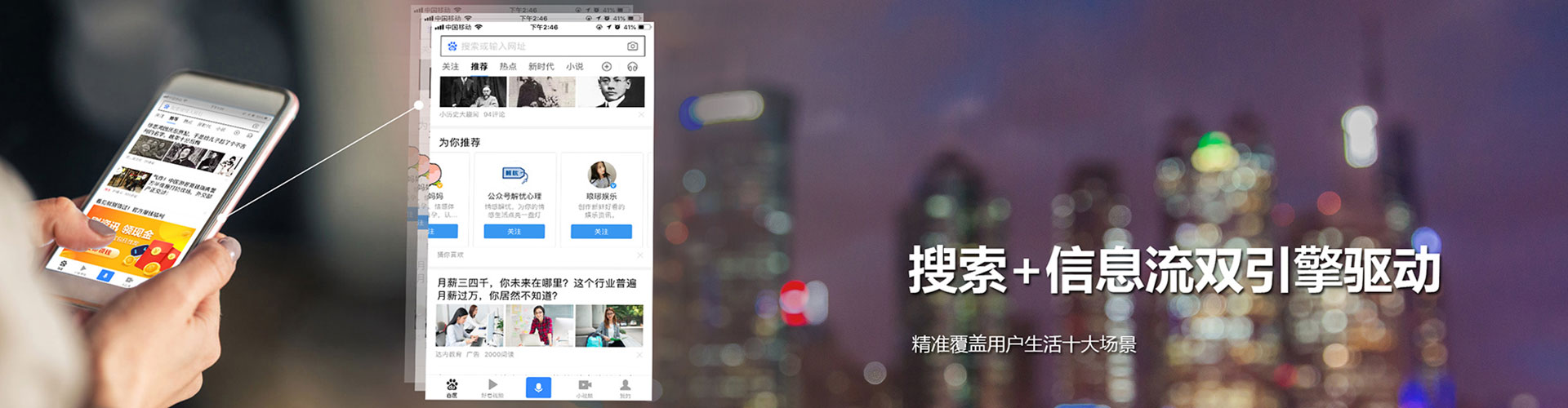 眉山sem优化师