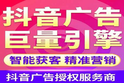 深度解析百度竞价公司的广告投放策略及效果