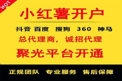 网络推广竞价策略：看IT行业如何玩转广告